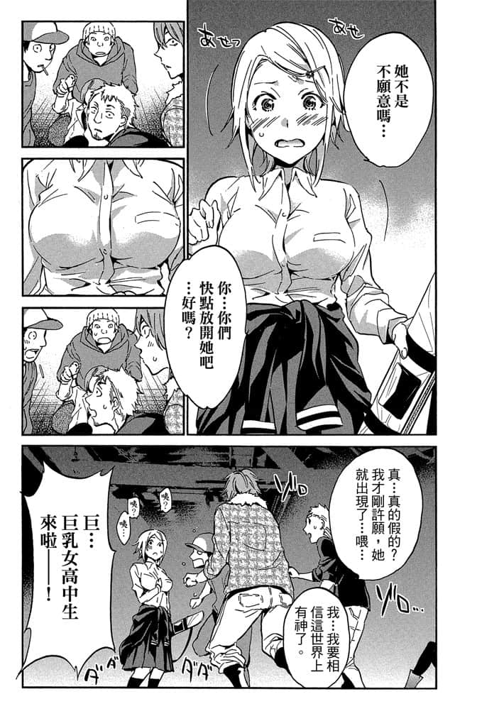 Page 139