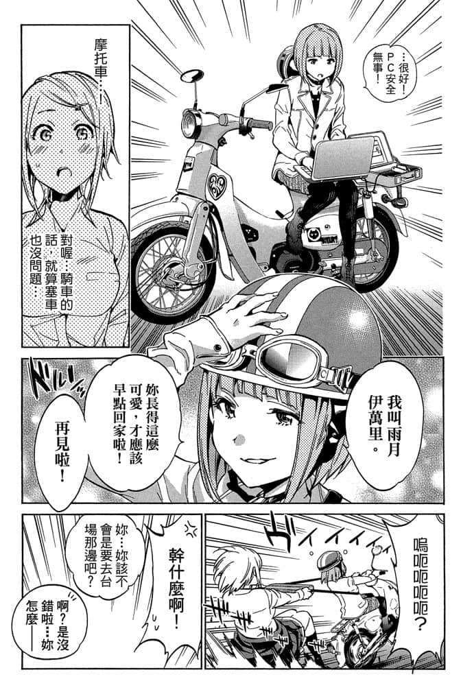 Page 143