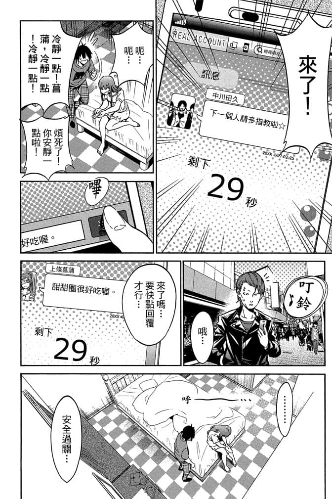 Page 148