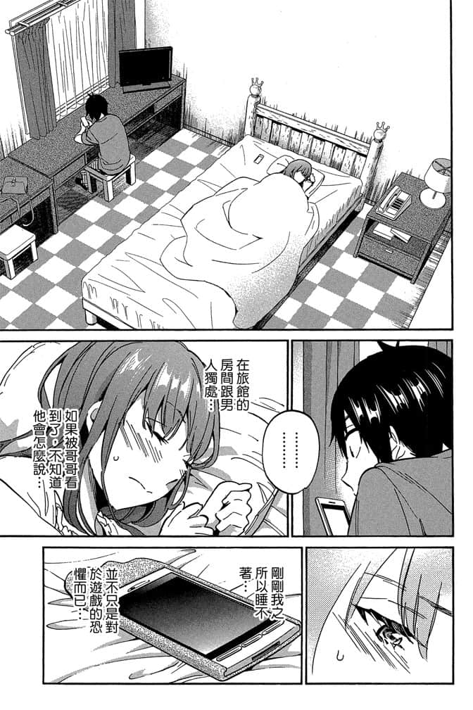 Page 153