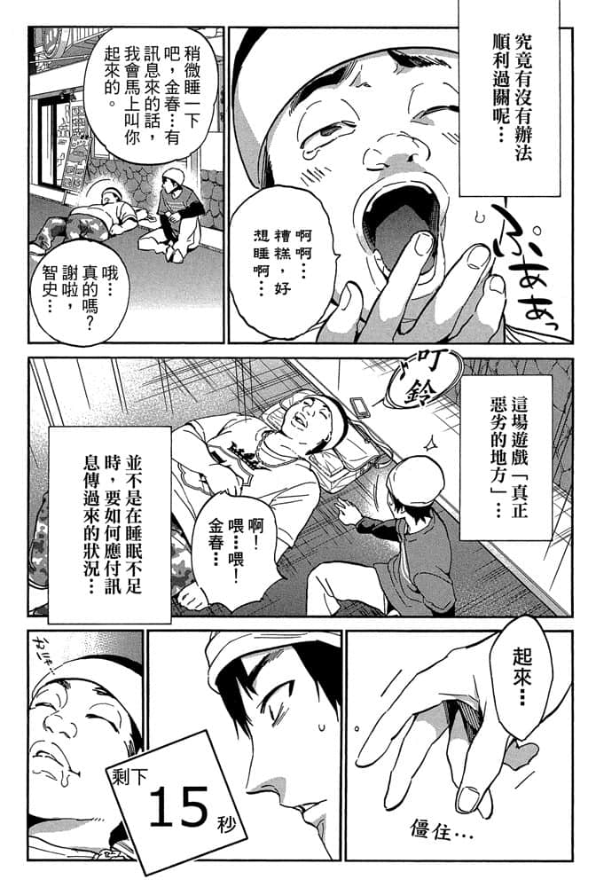 Page 157