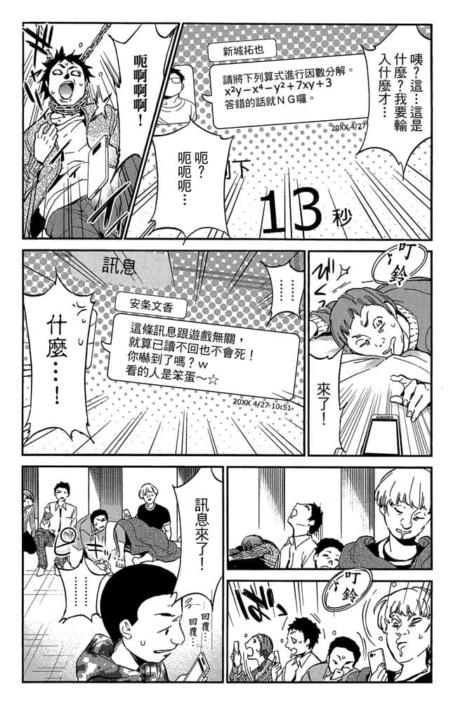 Page 160