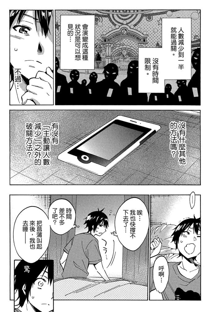 Page 162