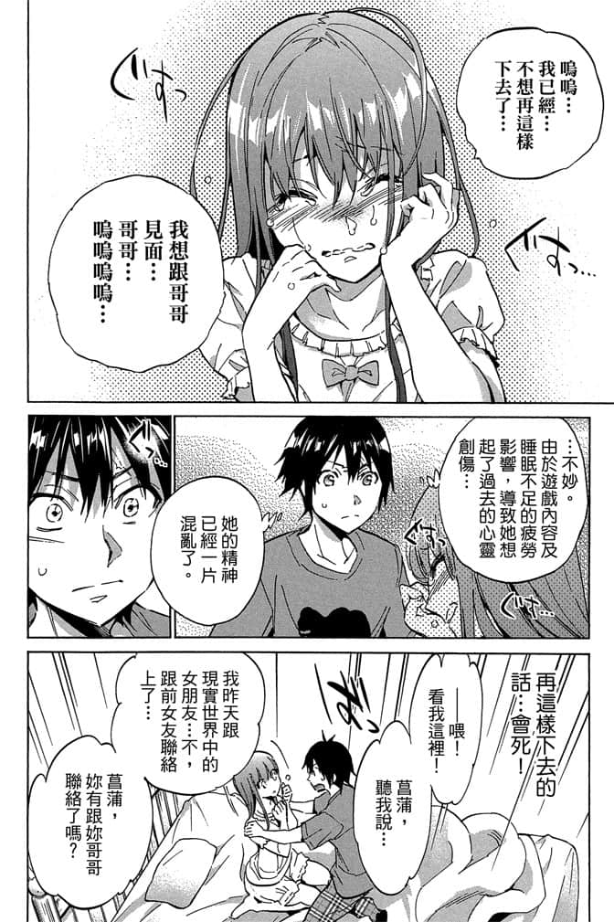Page 170