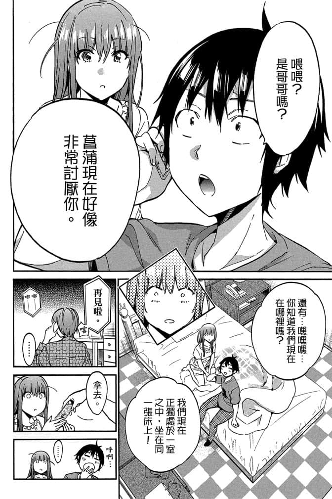 Page 174
