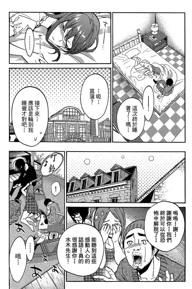 Page 177