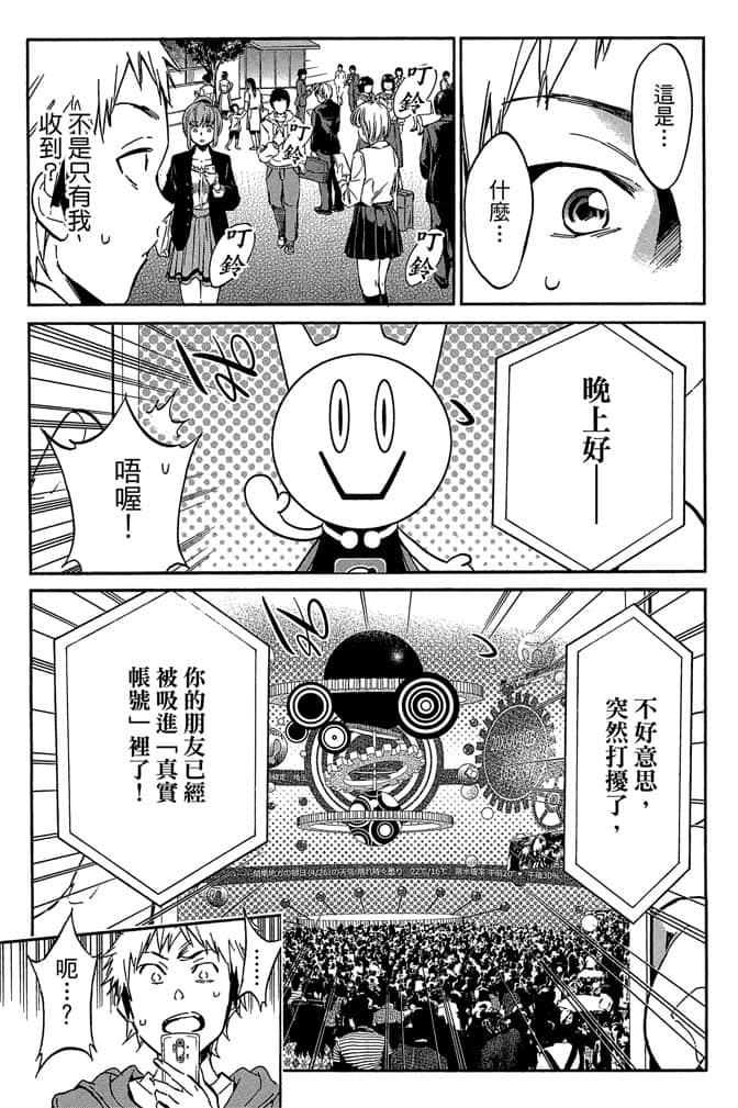 Page 181