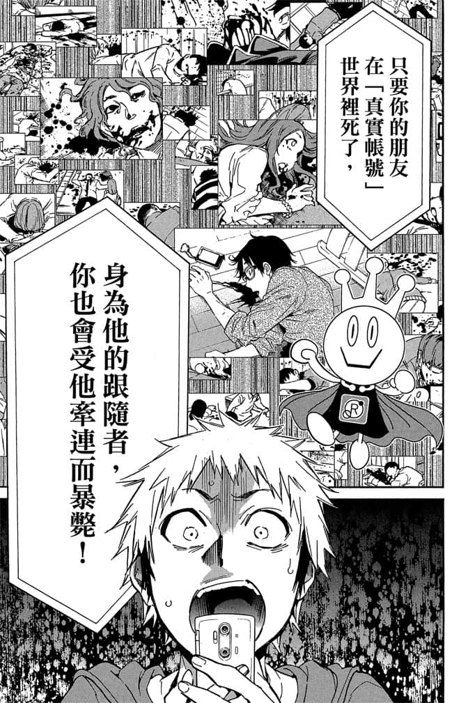 Page 183