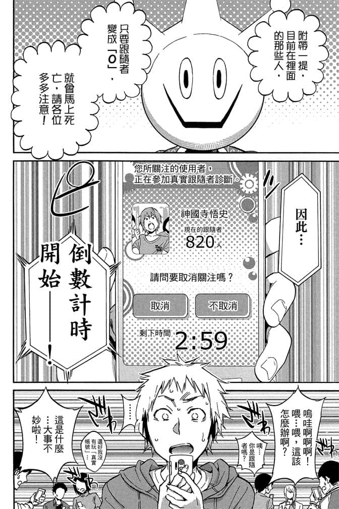 Page 186
