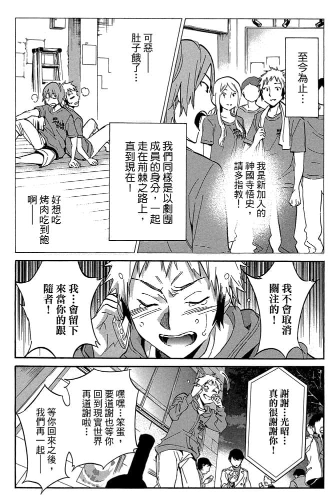 Page 188
