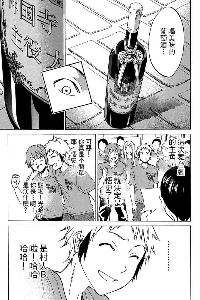 Page 189