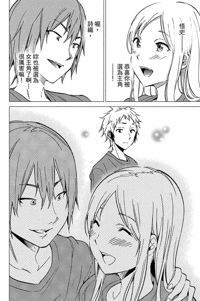 Page 190