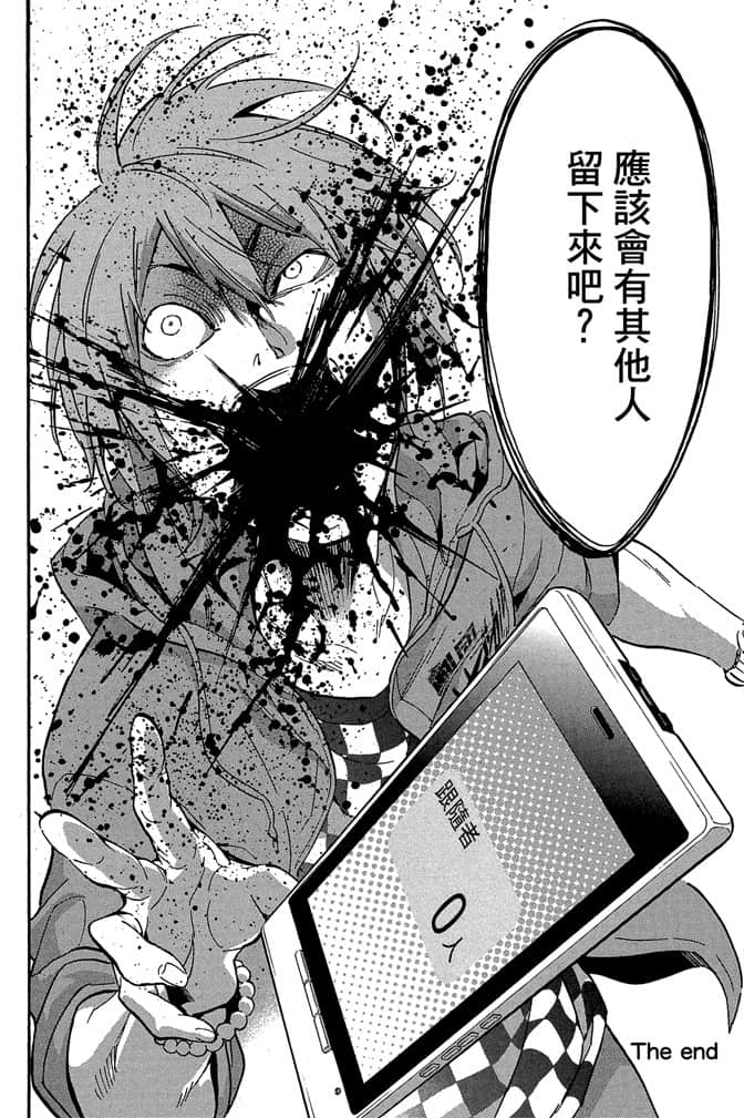 Page 192