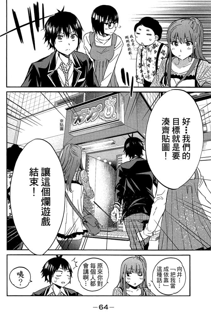 Page 66
