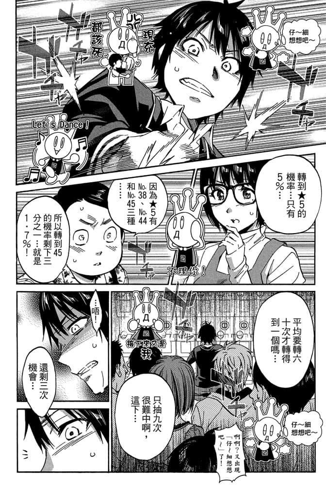 Page 82