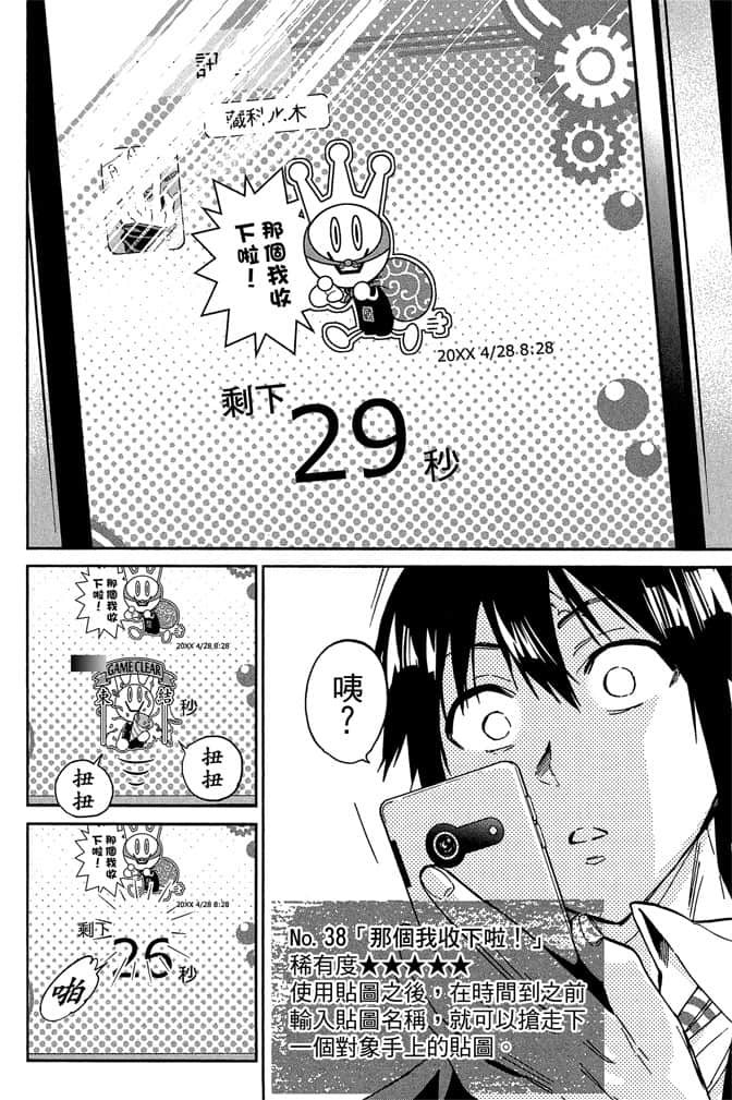 Page 92