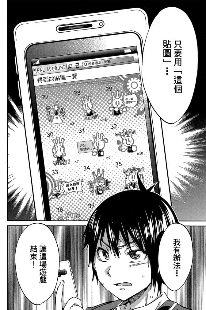 Page 106