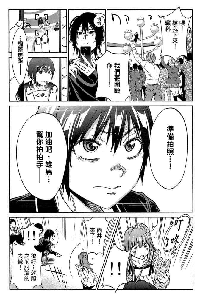 Page 109