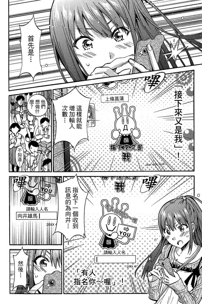 Page 110