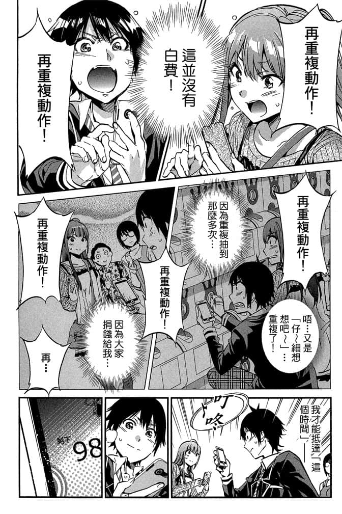 Page 114