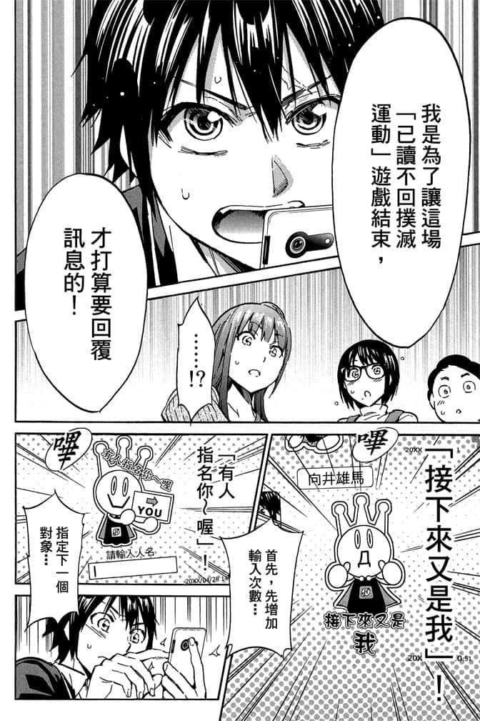 Page 132