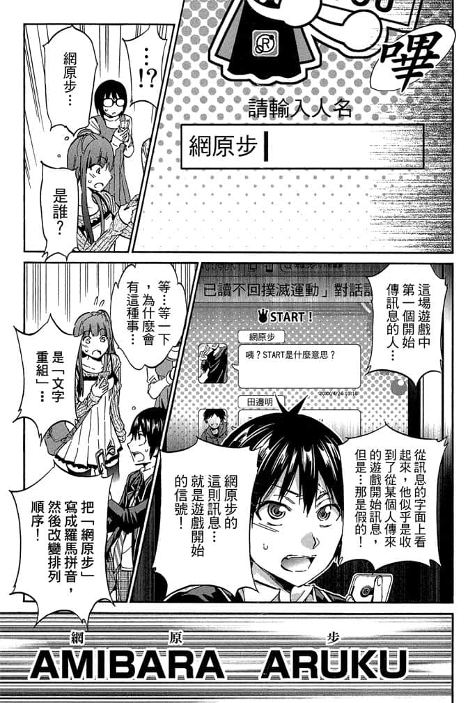 Page 133