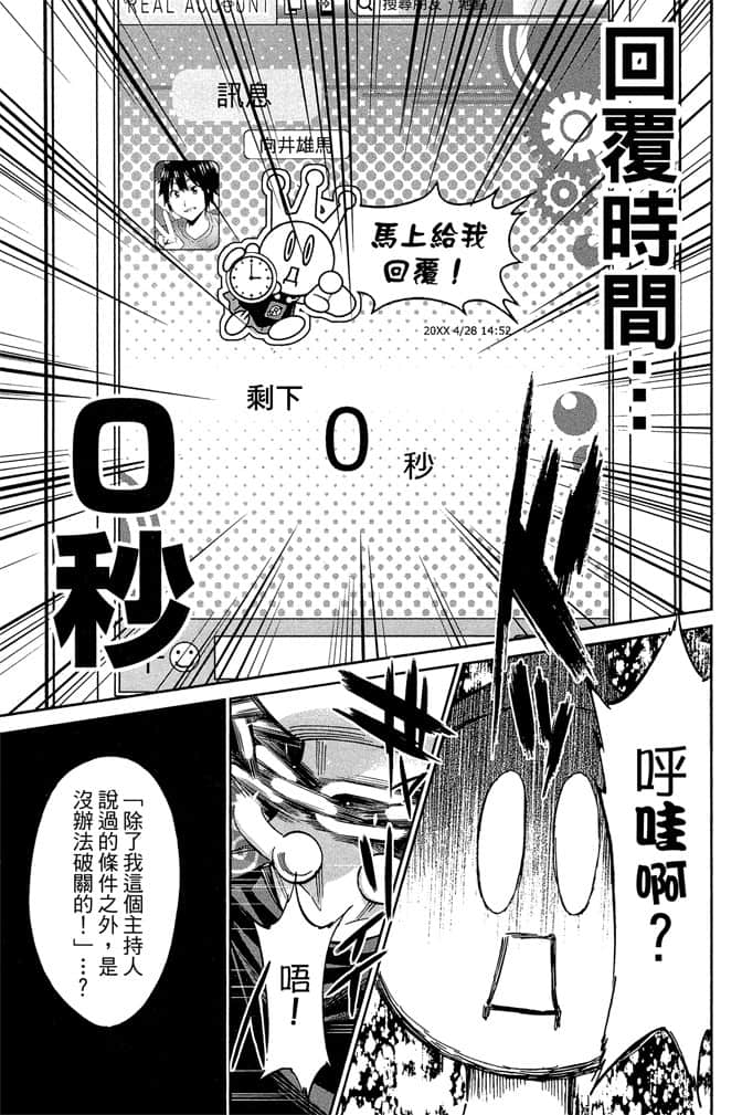 Page 137