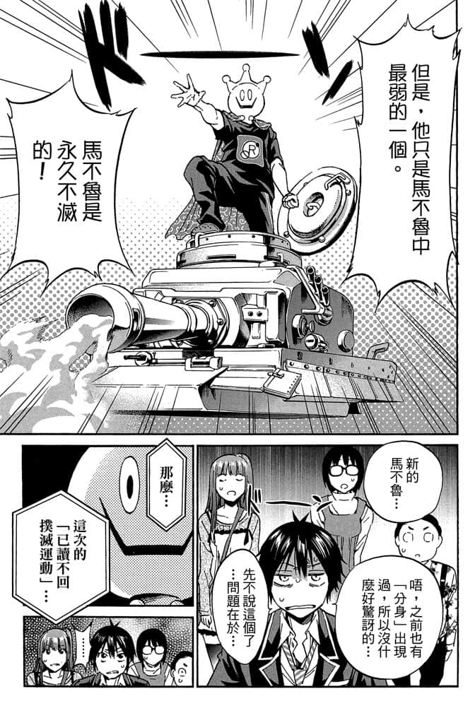 Page 141