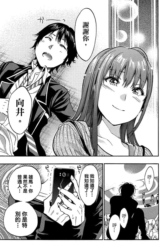 Page 145