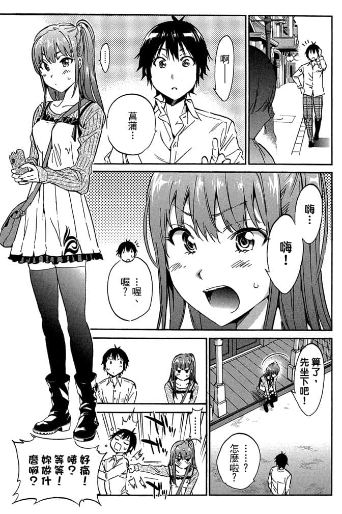 Page 155