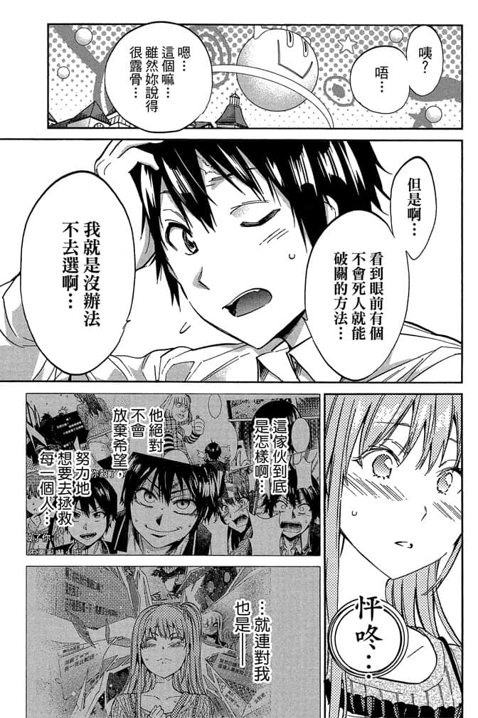 Page 157