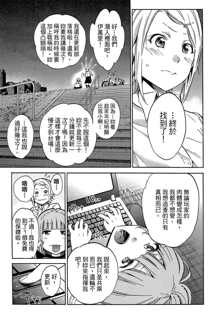 Page 161