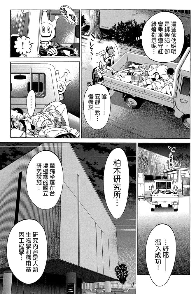 Page 163