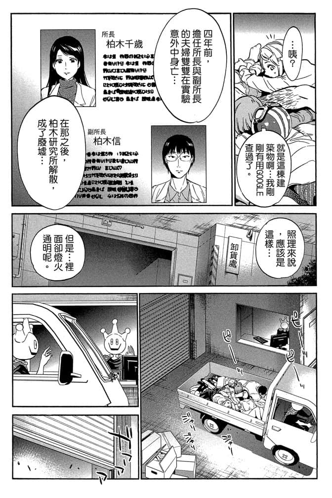 Page 164