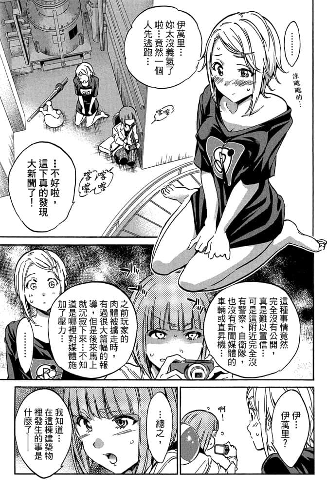 Page 171