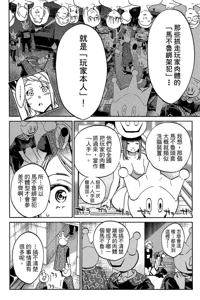 Page 172