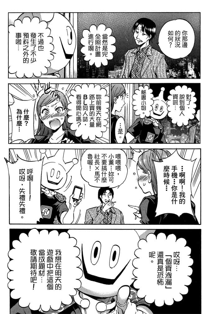 Page 177