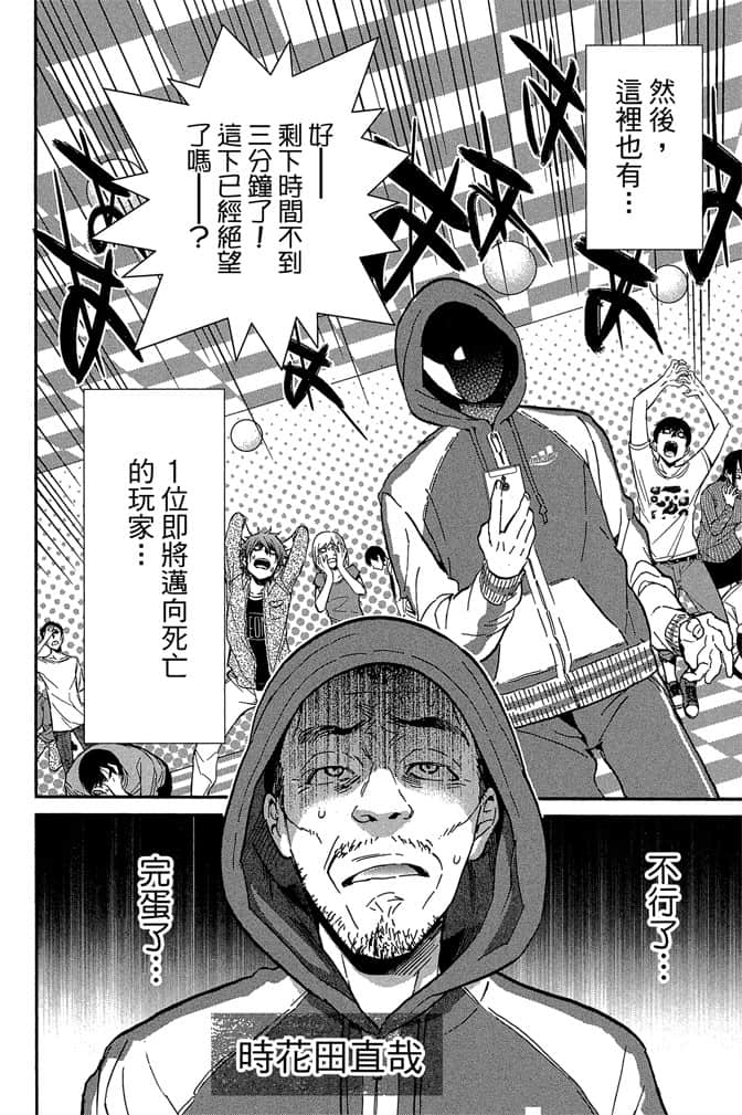 Page 180