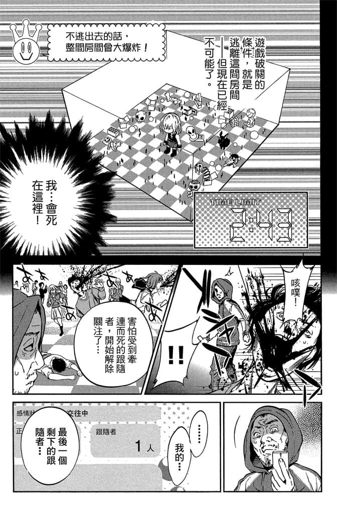 Page 181