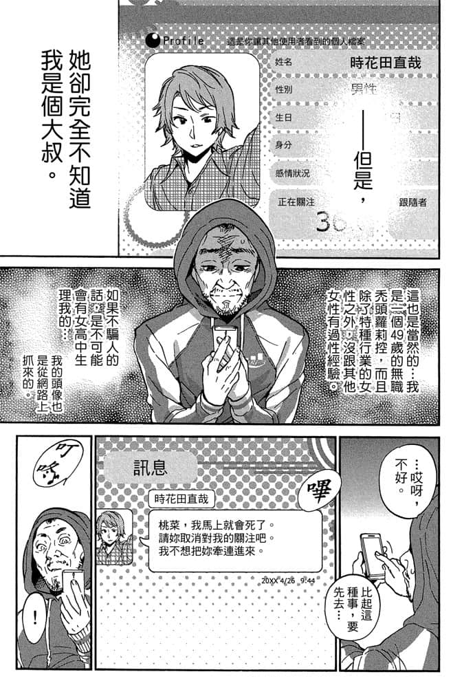 Page 183