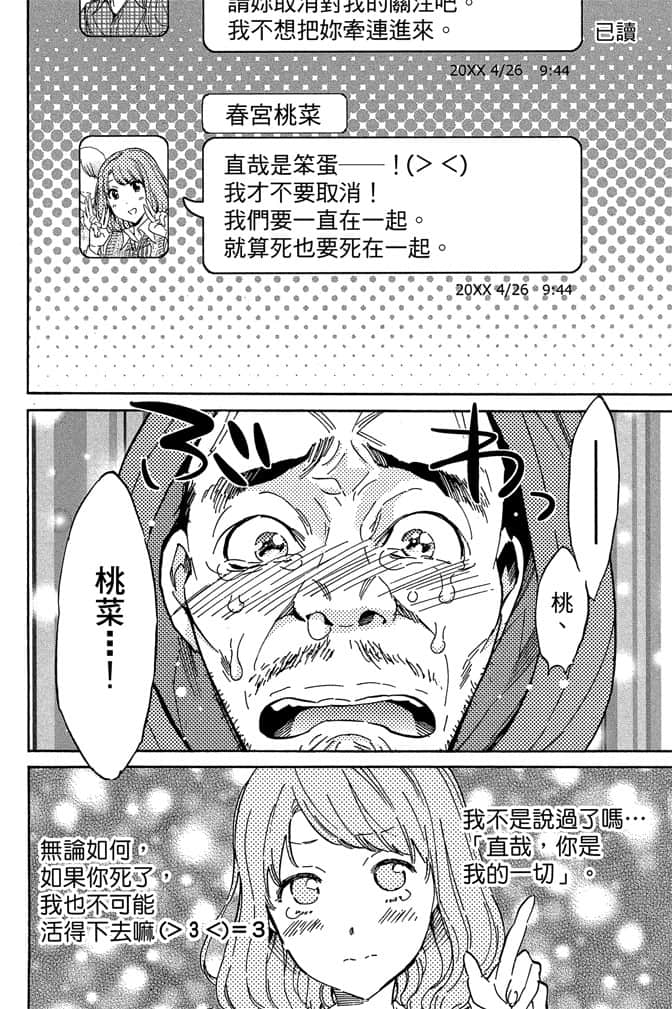 Page 184