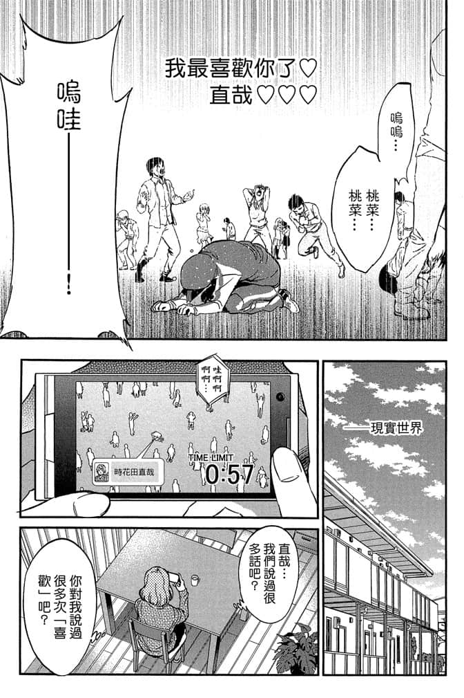 Page 185