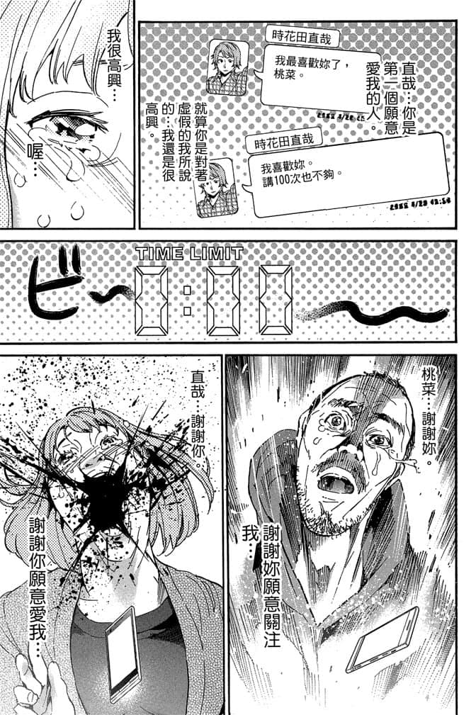 Page 187