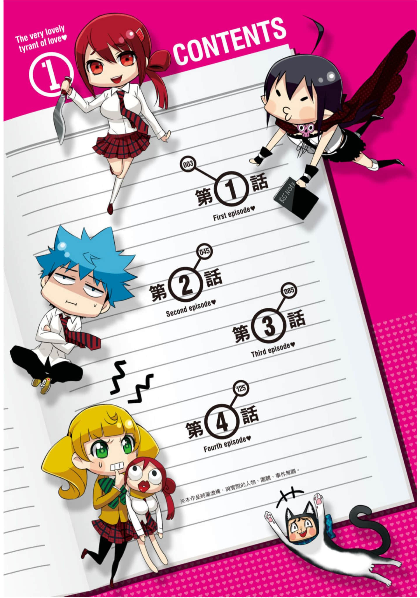 Page 3