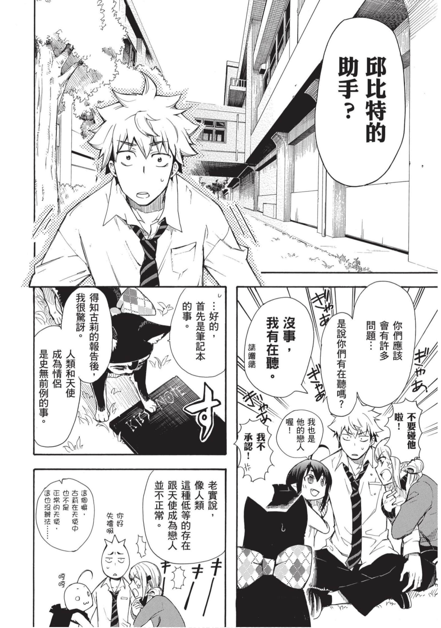 Page 59