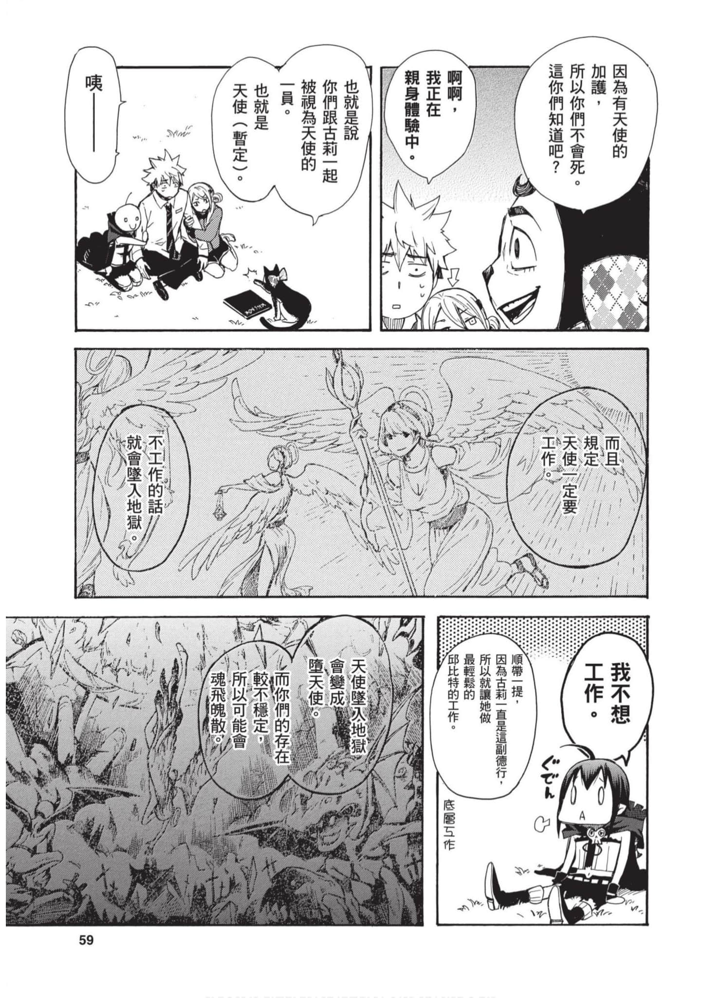 Page 60