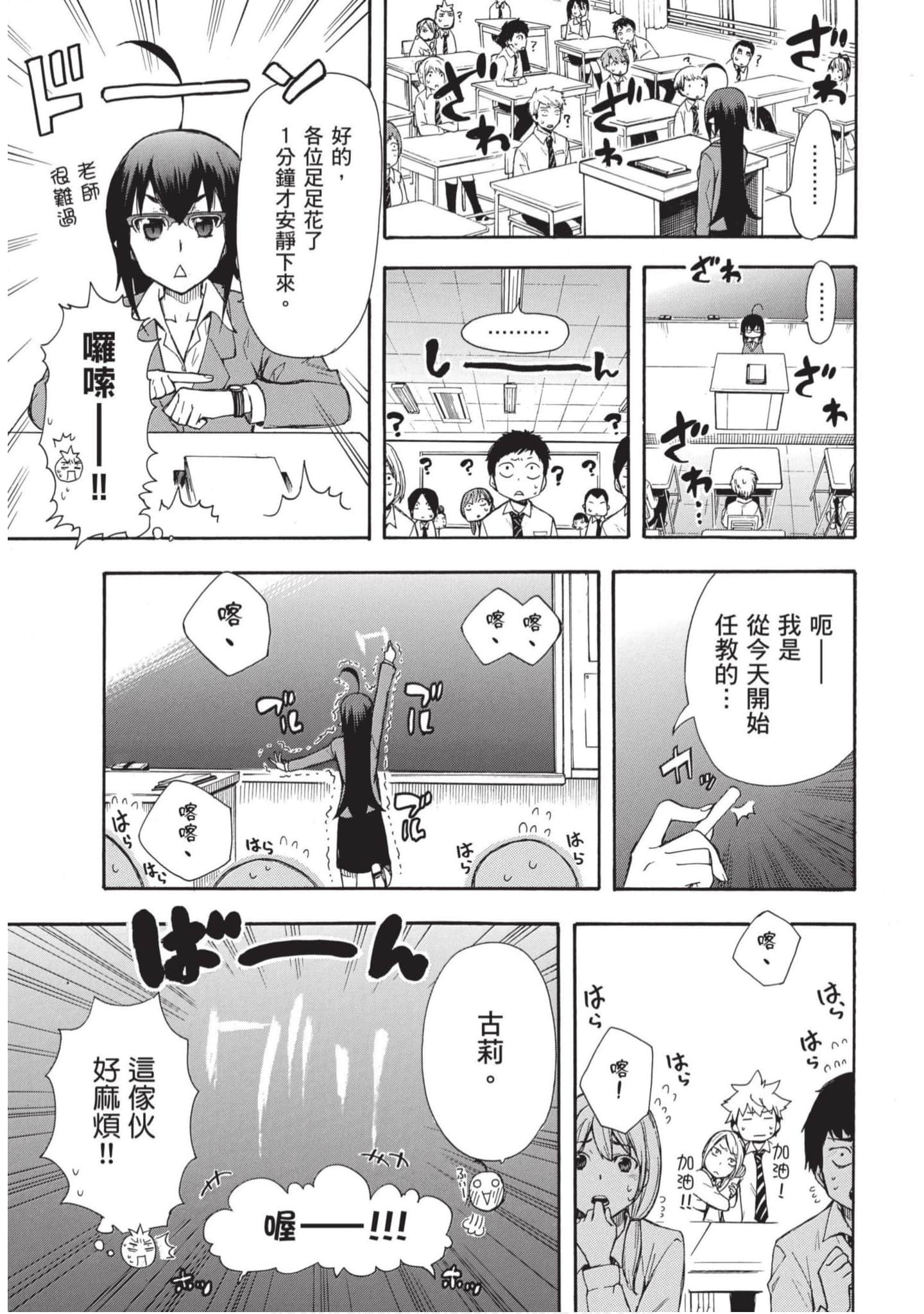 Page 70