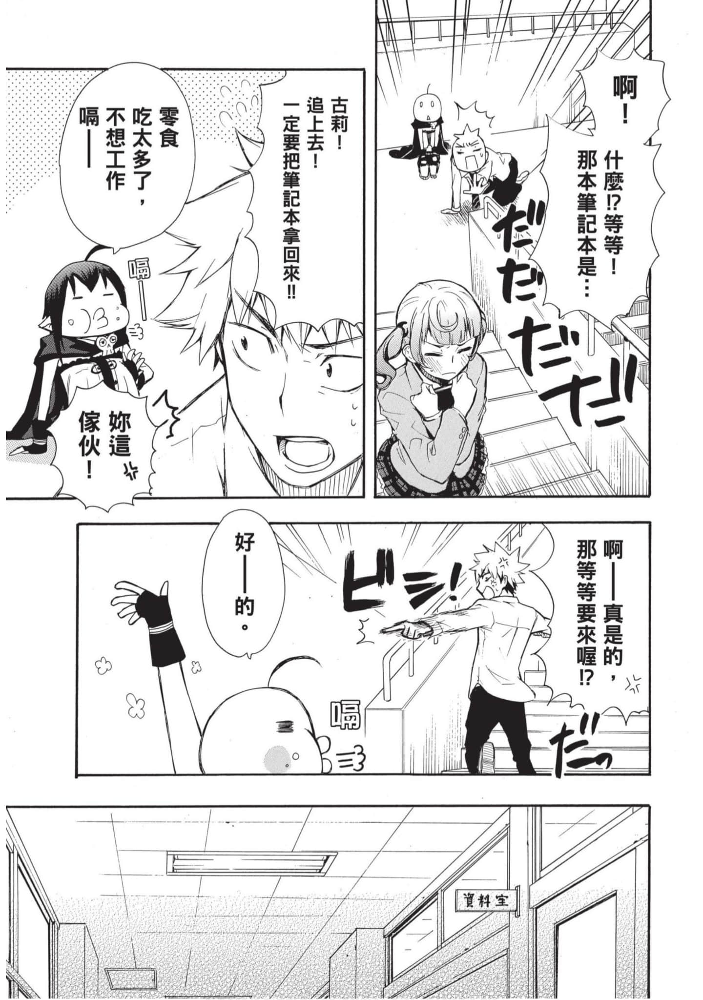 Page 78