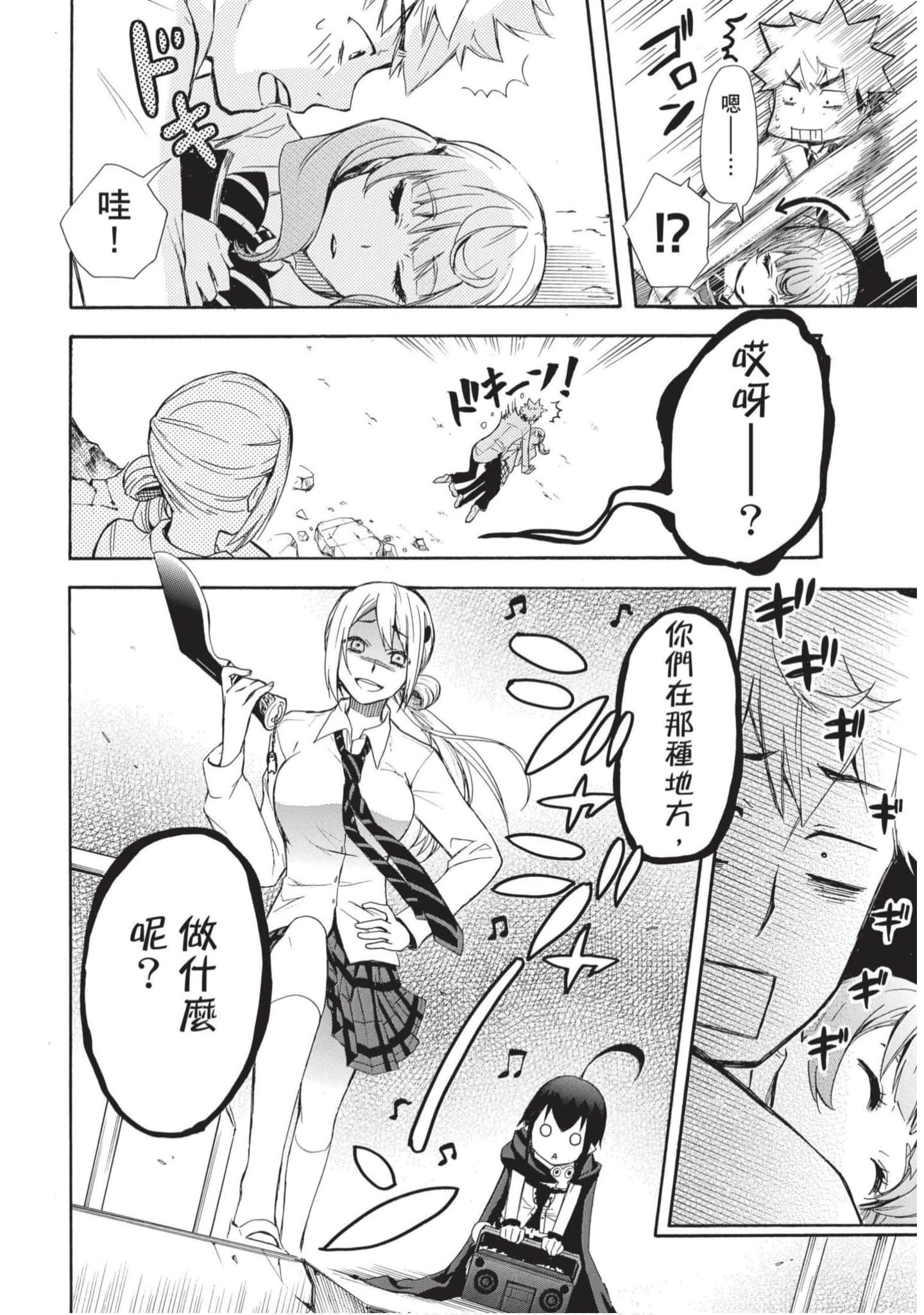 Page 89