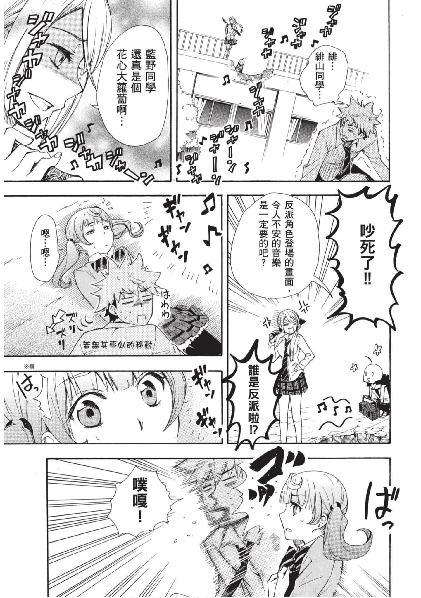 Page 90
